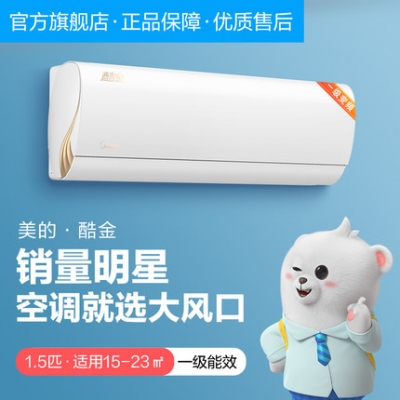 Gree格力家用客廳空調(diào)隱藏安裝3匹一拖一冷暖變頻臥室風(fēng)管機(jī)C3