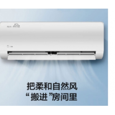 Gree格力家用客廳空調(diào)隱藏安裝3匹一拖一冷暖變頻臥室風(fēng)管機(jī)C3