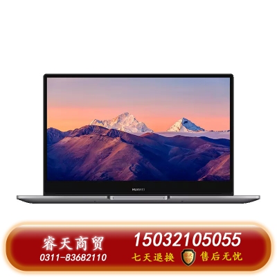 華為筆記本 MateBook B3-420 i5-1135G7  8GB/512G 14英寸 深空灰 3年質保 NTSC版