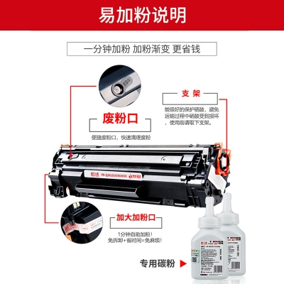 天威原裝12A硒鼓適用惠普M10051020plusQ2612A1005佳能LBP2900+3000l11121emf4010bFX9打印機(jī)墨盒