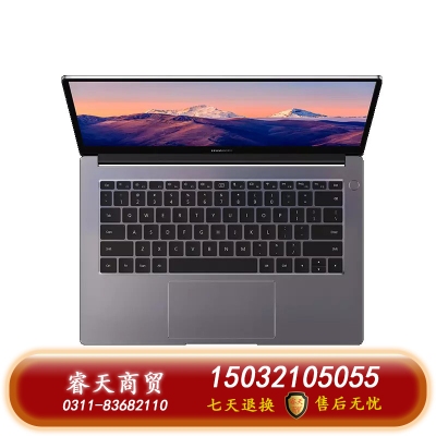 華為筆記本 MateBook B5-430 i5-1135G7  8GB/512G 14英寸 深空灰 3年質(zhì)保 