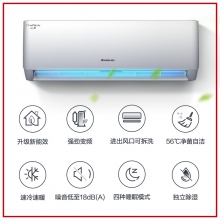 Gree格力家用客廳空調(diào)隱藏安裝3匹一拖一冷暖變頻臥室風(fēng)管機(jī)C3