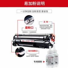 天威原裝CC388X硒鼓適用惠普CC388AM1136388A88A打印機P1108m126aP1106m126nwP1007m128fpfn墨盒