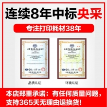 天威原裝CC388X硒鼓適用惠普CC388AM1136388A88A打印機P1108m126aP1106m126nwP1007m128fpfn墨盒