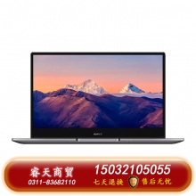 華為筆記本 MateBook B3-420 i5-1135G7  8GB/512G 14英寸 深空灰 3年質保