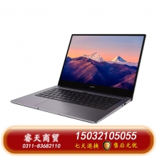 華為筆記本 MateBook B3-420 i5-1135G7  16GB/512G 14英寸 深空灰 3年質(zhì)保 