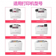 天威原裝適用惠普CF500A  hp202A硒鼓CF500XM254dwM254nwMFPM280nwM281fdwM524NW彩色激光打印機墨盒