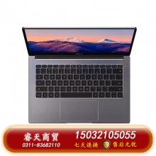 華為筆記本 MateBook B5-430 i5-1135G7  8GB/512G 14英寸 深空灰 3年質保 