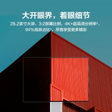 HUAWEI MateView無線原色電腦顯示器窄邊框超薄顯示屏28.2英寸4K+ 無線投屏版 (支持有線投屏/WiFi/藍牙/NFC)