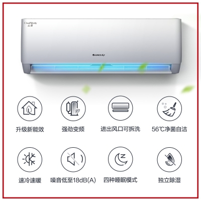 Gree格力家用客廳空調隱藏安裝3匹一拖一冷暖變頻臥室風管機C3