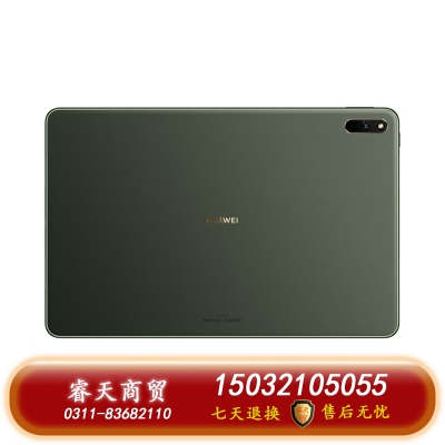 華為/HUAWEI MatePad11新款120Hz高刷全面屏鴻蒙HarmonyOS影音娛樂學習辦公平板電腦內存 黑色