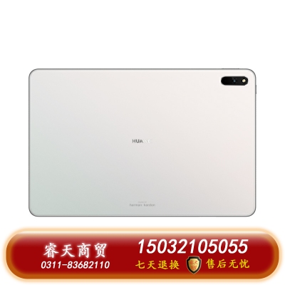 華為/HUAWEI MatePad11新款120Hz高刷全面屏鴻蒙HarmonyOS影音娛樂學習辦公平板電腦內存 白色
