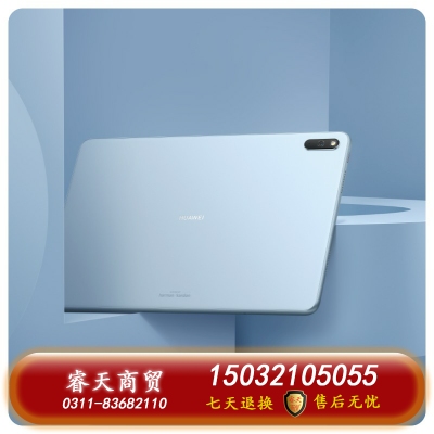 華為/HUAWEI MatePad11新款120Hz高刷全面屏鴻蒙HarmonyOS影音娛樂學習辦公平板電腦內存 前黑后海鳥藍