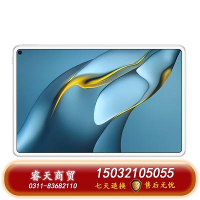 華為平板HUAWEI MatePad Pro 10.8英寸2021款鴻蒙HarmonyOS教育數(shù)碼學(xué)生電腦8GB內(nèi)存 前黑后夜闌灰