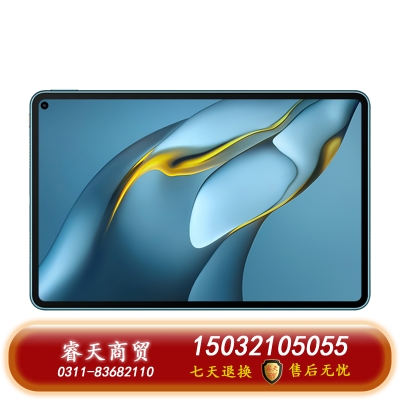 華為平板HUAWEI MatePad Pro 10.8英寸2021款鴻蒙HarmonyOS教育數碼學生電腦8GB內存 前白后貝母白