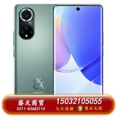 HUAWEI/華為 nova 9 66W快充后置5000萬超感知影像華為新款智能手機華為官方旗艦店學生機 綺境森林