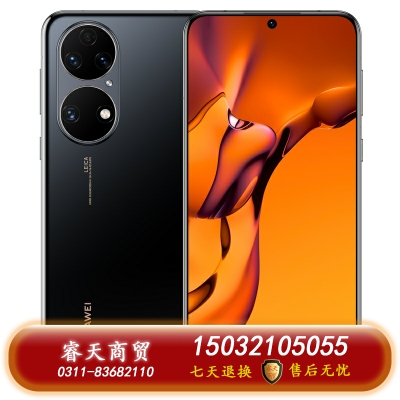 HUAWEI/華為 P50 HarmonyOS2原色雙影像單元新款華為智能手機新款華為官方旗艦店p50pro 曜金黑