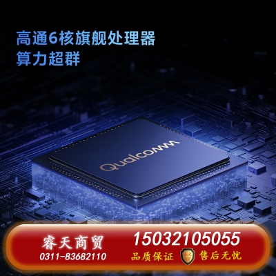 【星際堡壘】小米路由器AX9000家用千兆端口5G三頻無線wifi6增強大戶型穿墻王全屋WiFi光纖電競mesh