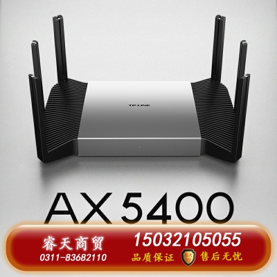 TP-LINK WiFi6 AX5400無線路由器 千兆端口家用高速wifi穿墻王2.5G自定義口tplink 5G雙頻mesh大戶型xdr5480 普通款