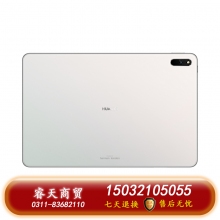 華為/HUAWEI MatePad11新款120Hz高刷全面屏鴻蒙HarmonyOS影音娛樂學習辦公平板電腦內存 白色