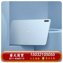 華為/HUAWEI MatePad11新款120Hz高刷全面屏鴻蒙HarmonyOS影音娛樂學習辦公平板電腦內存 前黑后海鳥藍