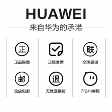 華為MatePad 10.4英寸新款悅動版官方官網(wǎng)正品學(xué)習(xí)專用平板電腦 前黑后海島藍