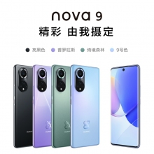 HUAWEI/華為 nova 9 66W快充后置5000萬超感知影像華為新款智能手機華為官方旗艦店學生機 9號色