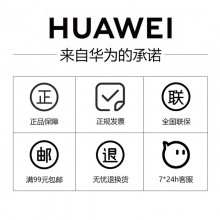HUAWEI/華為 nova 9 66W快充后置5000萬超感知影像華為新款智能手機華為官方旗艦店學生機 普羅旺斯