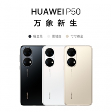 HUAWEI/華為 P50 HarmonyOS2原色雙影像單元新款華為智能手機新款華為官方旗艦店p50pro 雪域白