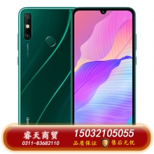 HUAWEI/華為 暢享20e 智能手機5000mAh大電池高清大屏雙卡雙待新品華為官方旗艦店官網智能手機老人機學生機 綺境森林