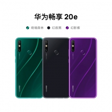 HUAWEI/華為 暢享20e 智能手機5000mAh大電池高清大屏雙卡雙待新品華為官方旗艦店官網(wǎng)智能手機老人機學(xué)生機 綺境森林
