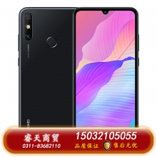 HUAWEI/華為 暢享20e 智能手機5000mAh大電池高清大屏雙卡雙待新品華為官方旗艦店官網智能手機老人機學生機 幻夜黑