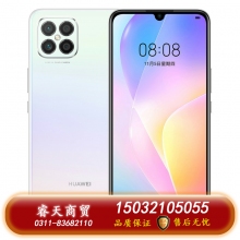 HUAWEI華為nova8SE新款華為智能手機大屏全網通6400萬高清四攝66W超級快充OLED華為官方旗艦店老人機 櫻雪晴空