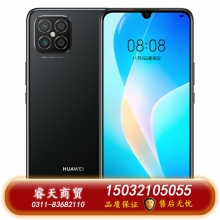 HUAWEI華為nova8SE新款華為智能手機大屏全網通6400萬高清四攝66W超級快充OLED華為官方旗艦店老人機 幻夜黑