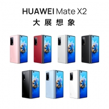 HUAWEI/華為Mate X2 新款5G折疊手機麒麟9000芯片折疊屏華為官方旗艦店 亮黑色
