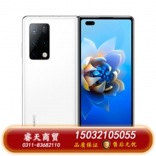 HUAWEI/華為Mate X2 新款5G折疊手機麒麟9000芯片折疊屏華為官方旗艦店 釉白色