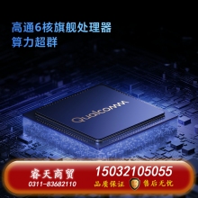 【星際堡壘】小米路由器AX9000家用千兆端口5G三頻無線wifi6增強大戶型穿墻王全屋WiFi光纖電競mesh