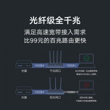 小米路由器4A千兆版5G雙頻1200M無線路由器千兆端口家用高速WiFi穿墻王學生家長控制大戶型全新