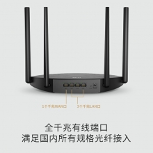 TP-LINK雙千兆無線路由器千兆端口家用高速wifi穿墻王tplink雙頻5G大戶型宿舍學(xué)生寢室大功率5660 千兆版