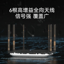 小米R(shí)edmi路由器AC2100家用千兆端口5G雙頻2000M無(wú)線速率wifi游戲加速會(huì)員高速大戶型