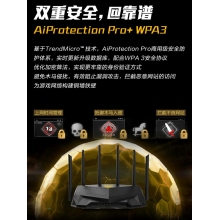 asus華碩TUFGAMINGAX5400穿墻王高速wifi6AX3000升級版雙頻無線千兆企業級wifi家用游戲加速端口路由器 千兆雙頻 單只裝