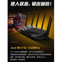 asus華碩TUFGAMINGAX5400穿墻王高速wifi6AX3000升級版雙頻無線千兆企業級wifi家用游戲加速端口路由器 千兆雙頻 單只裝