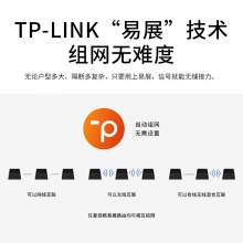 TP-LINK WiFi6全屋覆蓋套裝 AX5400+AX3000 mesh子母路由器 全千兆高速5G千兆端口tplink家用無線大戶型K50