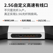 TP-LINK WiFi6 AX5400無線路由器 千兆端口家用高速wifi穿墻王2.5G自定義口tplink 5G雙頻mesh大戶型xdr5480 普通款