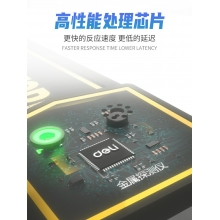 得力金屬探測(cè)器手持式高精度小型考場(chǎng)安檢儀手機(jī)戶外檢測(cè)探測(cè)儀器