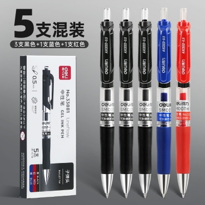 5支混裝-得力按動筆中性筆水筆學(xué)生用考試按壓式子彈頭碳素黑色水性簽字筆芯05mm圓珠筆藍(lán)黑紅筆教師辦公文具用品