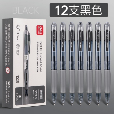12支黑色-得力按動筆中性筆水筆學生用考試按壓式子彈頭碳素黑色水性簽字筆芯05mm圓珠筆藍黑紅筆教師辦公文具用品