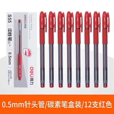 12支紅色-得力文具中性筆學生用黑色0.5mm子彈頭水筆藍紅簽字筆批改筆記賬筆辦公用品書寫工具碳素筆50/12支裝