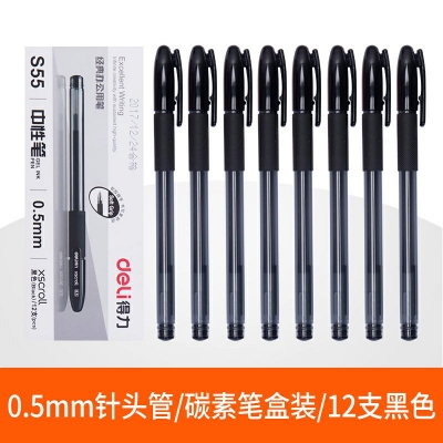 12支黑色-得力文具中性筆學(xué)生用黑色0.5mm子彈頭水筆藍(lán)紅簽字筆批改筆記賬筆辦公用品書寫工具碳素筆50/12支裝