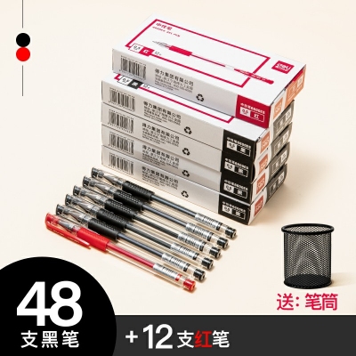 48支黑色+12支紅筆-得力文具中性筆學生用黑色0.5mm子彈頭水筆藍紅簽字筆批改筆記賬筆辦公用品書寫工具碳素筆50/12支裝